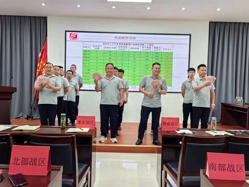 GCGC黄金城集团-官网